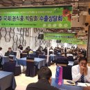 향토음식문화연구회 이미지