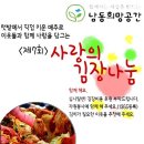 공간사랑 이미지