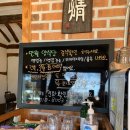 남원 인월 터미널 맛집 양식이 먹고싶다면 양식당 지리산 고사리 오일 파스타