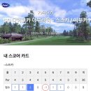 파파존스 정관점 이미지