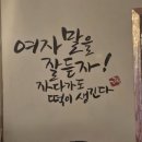가장맛있는족발부산미남