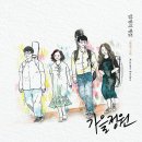 가을정원