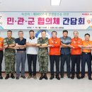 5602부대 이미지