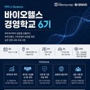 젠바이오 이미지