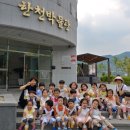 산외초교 병설유치원 이미지