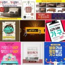망미동가구추천 망미포스코더샵파크리치아파트 입주가구 도소매점 배송후기