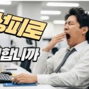 참좋은 약국 이미지