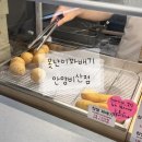 못난이꽈배기 안양비산점 이미지