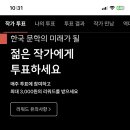 죽어가는 예스24 북클럽 30일 연장하기 이미지