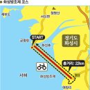 비봉자전거 이미지