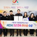 혁신2로 이미지