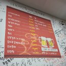 삼거리호프 이미지
