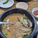[응암순대국밥] 모래내순대국 짧은 후기