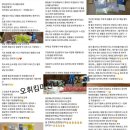 재인기획