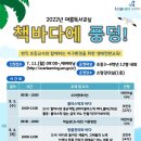 서울특별시교육청고덕평생학습관 이미지