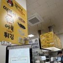 미남떡볶이 이미지