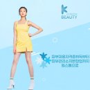 녹색식물