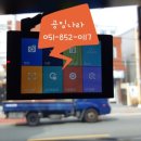 부산 부산진구 서면대리점 이미지