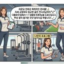 굿샷 골프 트레이닝센터 이미지