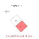 연수아이파크 이미지