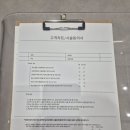 운양동속눈썹펌 시술시간 엄청빠르고 꼼꼼한 라운드뷰티 후기