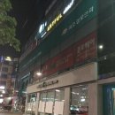 반포그린주유소 이미지