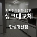 신화드림파크-1 이미지