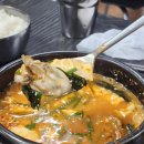 방아실 순두부와굴 네이버블로그