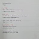 충북도립교향악단 정기연주회 이미지