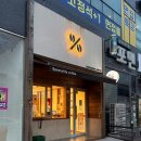 텐퍼센트커피나주 - 109689 | 나주 혁신도시 카페 텐퍼센트커피 메뉴 추천, 텐라떼 후기
