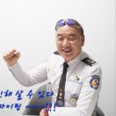 [예술인 마당] 한국CPR봉사단, &#34;나로 인해 살 수 있다&#34; 심명섭 단장을 만나다 내가 그들에게 정확한 CPR교육을 해야 그들이 함께 이미지