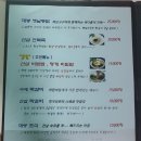 대봉캠핑랜드대봉먹거리관