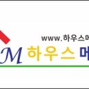 SM하우스 이미지