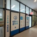 365열린온약국 네이버블로그