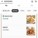 유진호프 - 상주시 | 유진호프