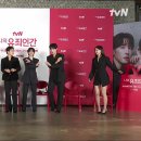 치지직 tvN DRAMA - 포토타임 이미지