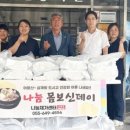 봉평경로당 이미지