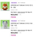 (주)닭으로가 | 2025년 상반기, 오타쿠 활동 결과 보고