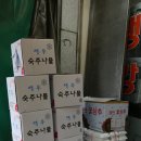 수원상회 이미지