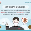 유천 타이어 네이버블로그