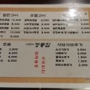 깡통소금구이 이미지