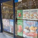 파리바게뜨 남포점 이미지