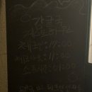 감귤국게스트하우스 이미지