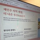 나렌즈 | 나답게 사는 삶 - 글 전시회 강연 후기(feat. 방탄렌즈 지혜)