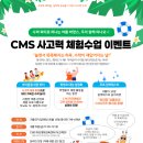 마포씨엠에스학원 이미지