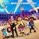 ㈜토이엔터테인먼트