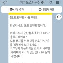미카도스시 군산점 이미지