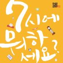 이폴리 - 포항시 남구 유강길10번길 47 | 이폴리