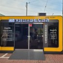 상문동스마트도서관 이미지