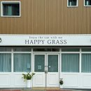 해피그래스 이미지
